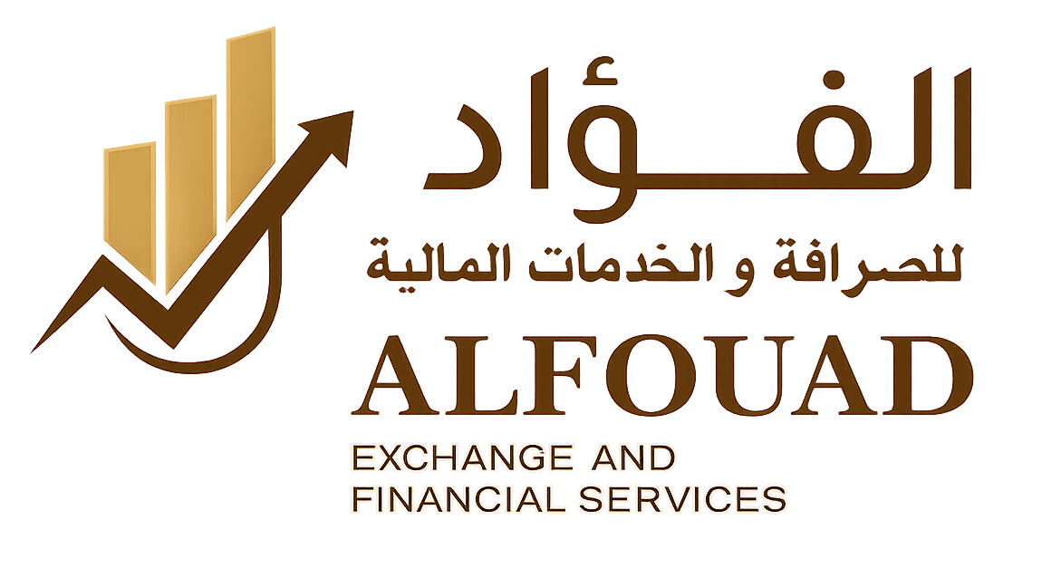الفؤاد للصرافة والخدمات المالية